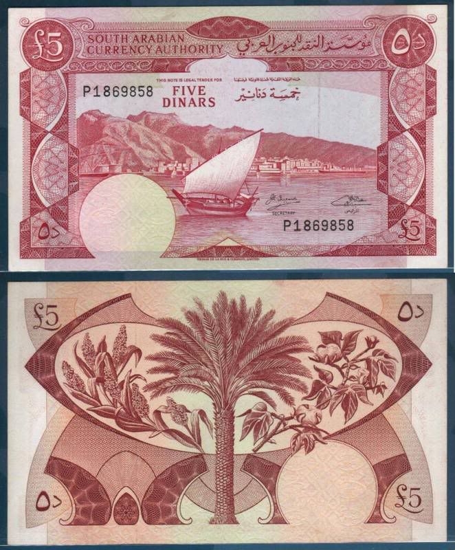 arabian currency