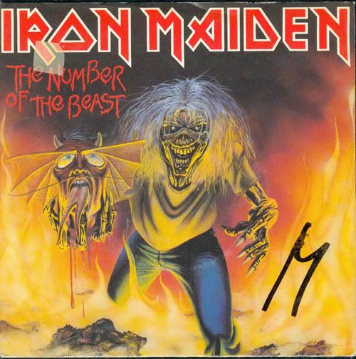 maiden_front.jpg