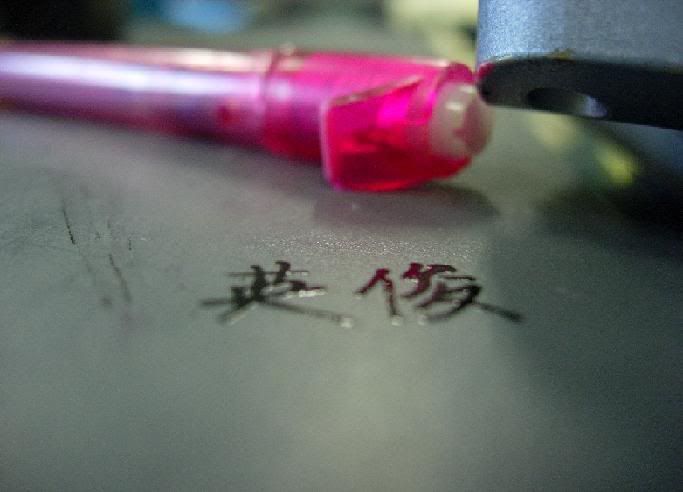 Image hosted by Photobucket.com