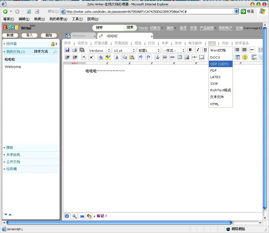 NEOOFFICE 3.2 1 DOWNLOAD