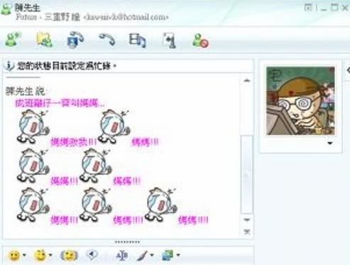 Photo Sharing and Video Hosting at Photobucket