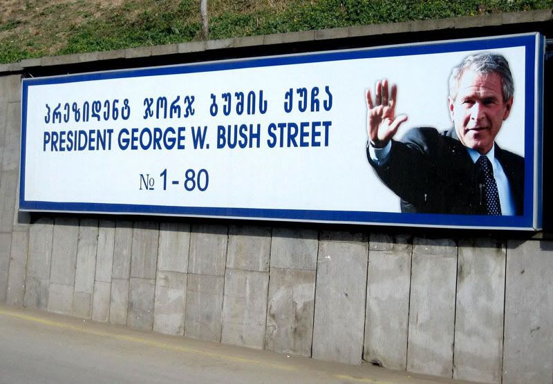 BushStreet.jpg