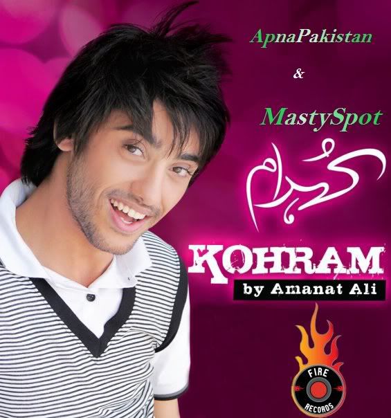 Kohraam (2009) Amanat Ali MP3 WMA Download