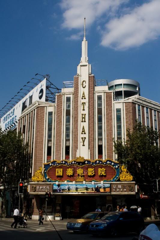Cathay Cinema Shanghai