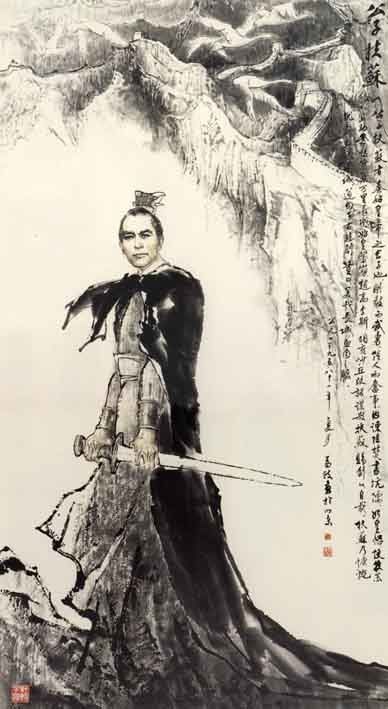 fu-su fu-su