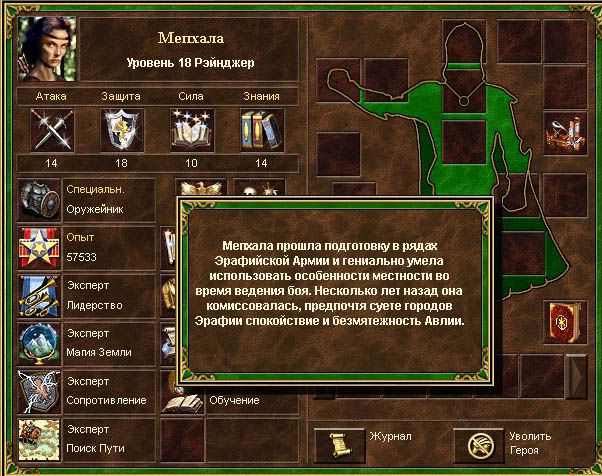 mephala.jpg