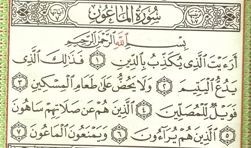 Surah Al Ma’un 107:1-7 | Lollies Place