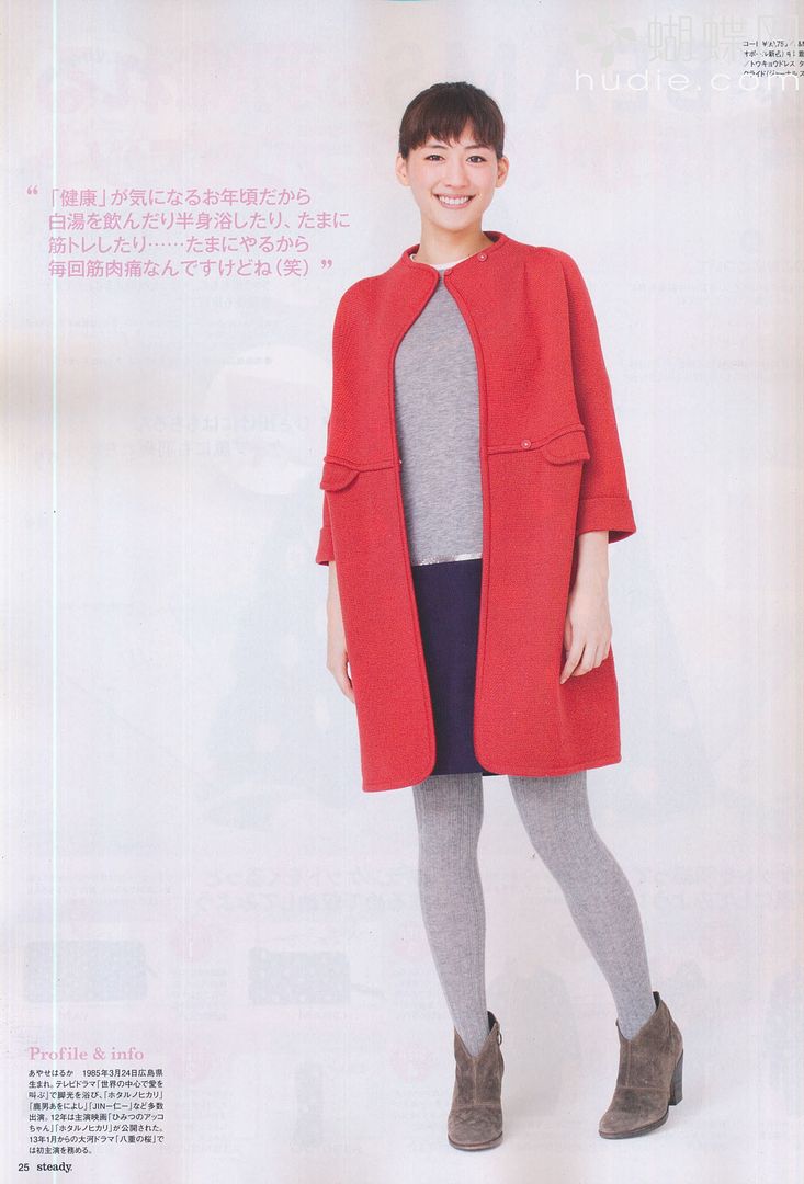 Ayase Haruka en la revista Steady (Enero 2013)