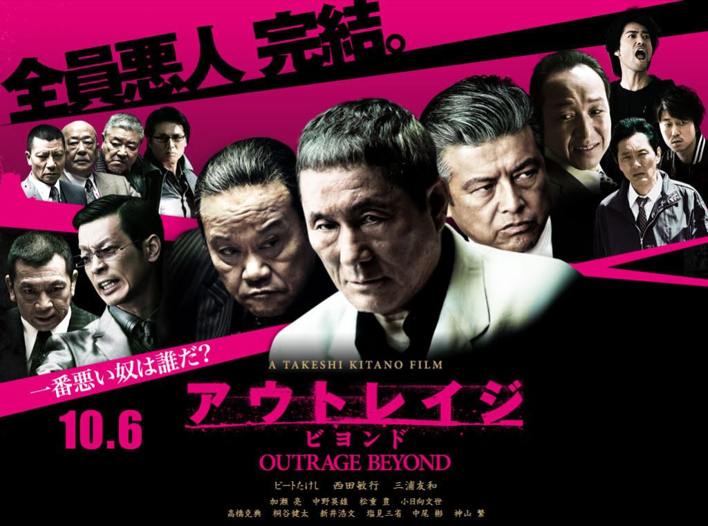 Outrage Beyond (2012), nueva película de Kitano Takeshi