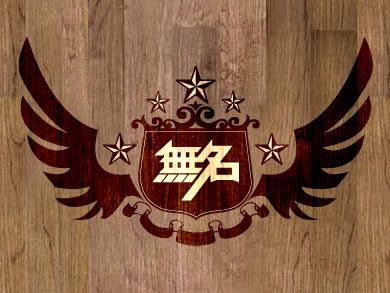 Wu Ming new logo