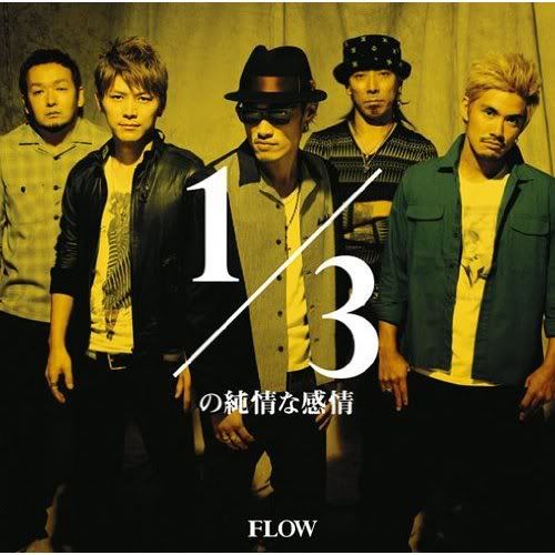 Flow 1 3