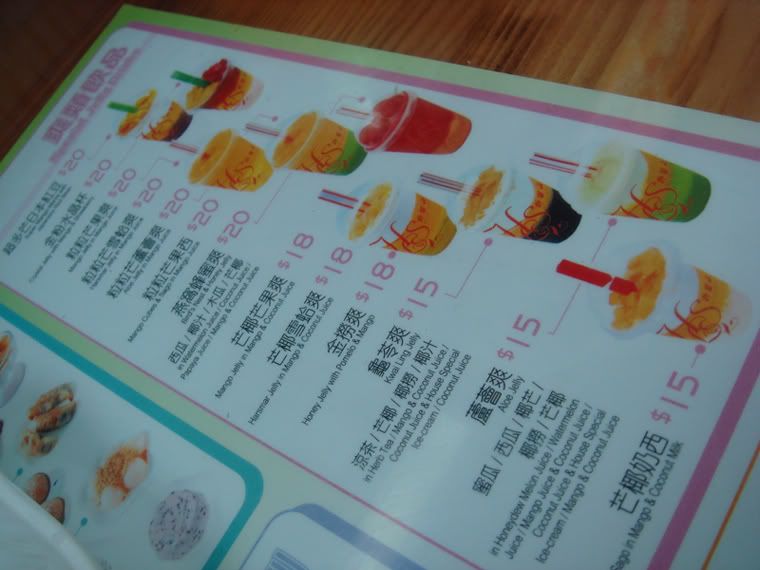 jellydrinkhk.jpg