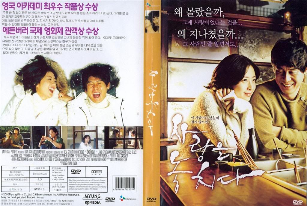 (Image:http://i6.photobucket.com/albums/y246/pepe_h/sya/78233742.jpg)