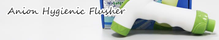 flusher banner