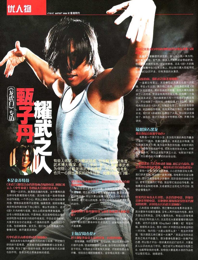 生命不在乎得到什么, �...