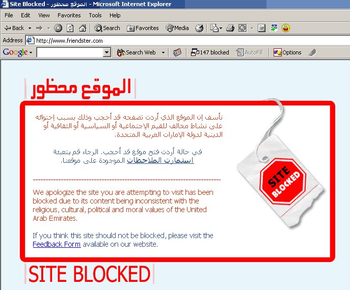 Web Block