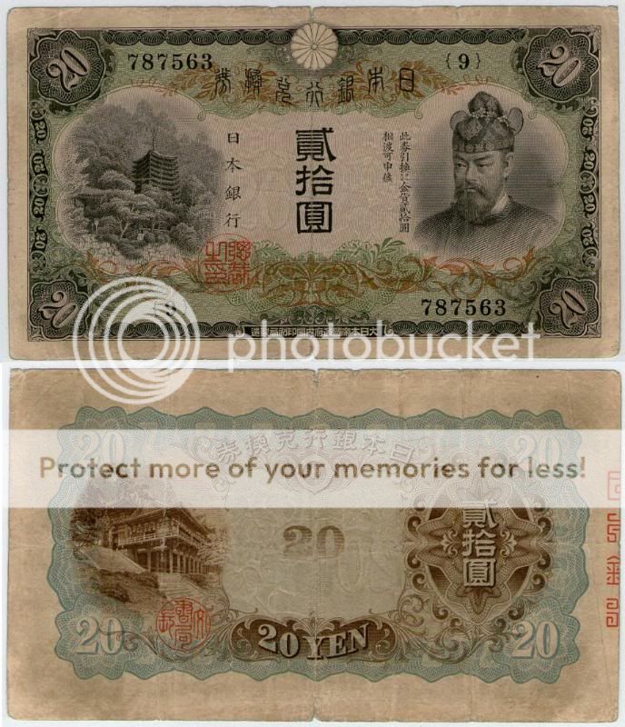 1931 ND BANK OF JAPAN 20 YEN NOTE *RARE DENOMINATION*  