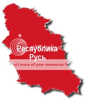 Республика русь