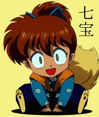 [PokeCommunity.com] ~ The Inuyasha Club ~