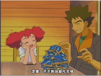 [PokeCommunity.com] The Official Brock Fan Club