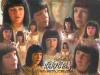 Antony and Cleopatra - Gabrielle