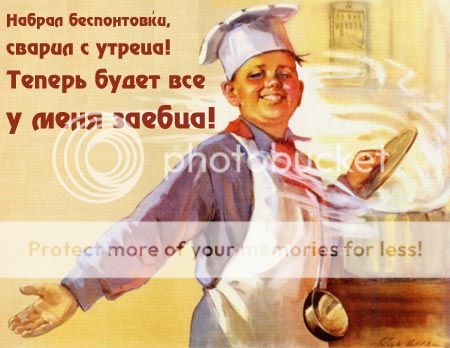 http://i6.photobucket.com/albums/y243/deineko/soviet4.jpg