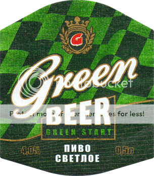 Грин бир. Пиво Green Beer светлое. Грин бир Орел пиво. Пиво Грин 2,5. Белгород меню Грин бир Грин бир пиво.