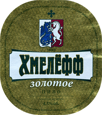 Купить Пиво Хмелефф Спб